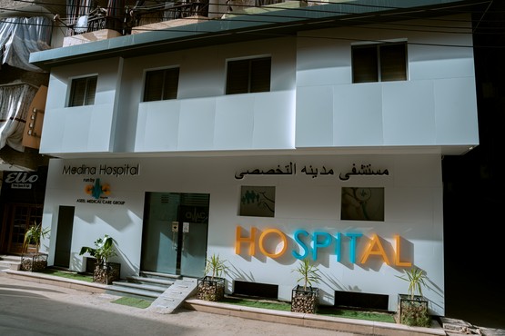 Medina Medical Center Luxor